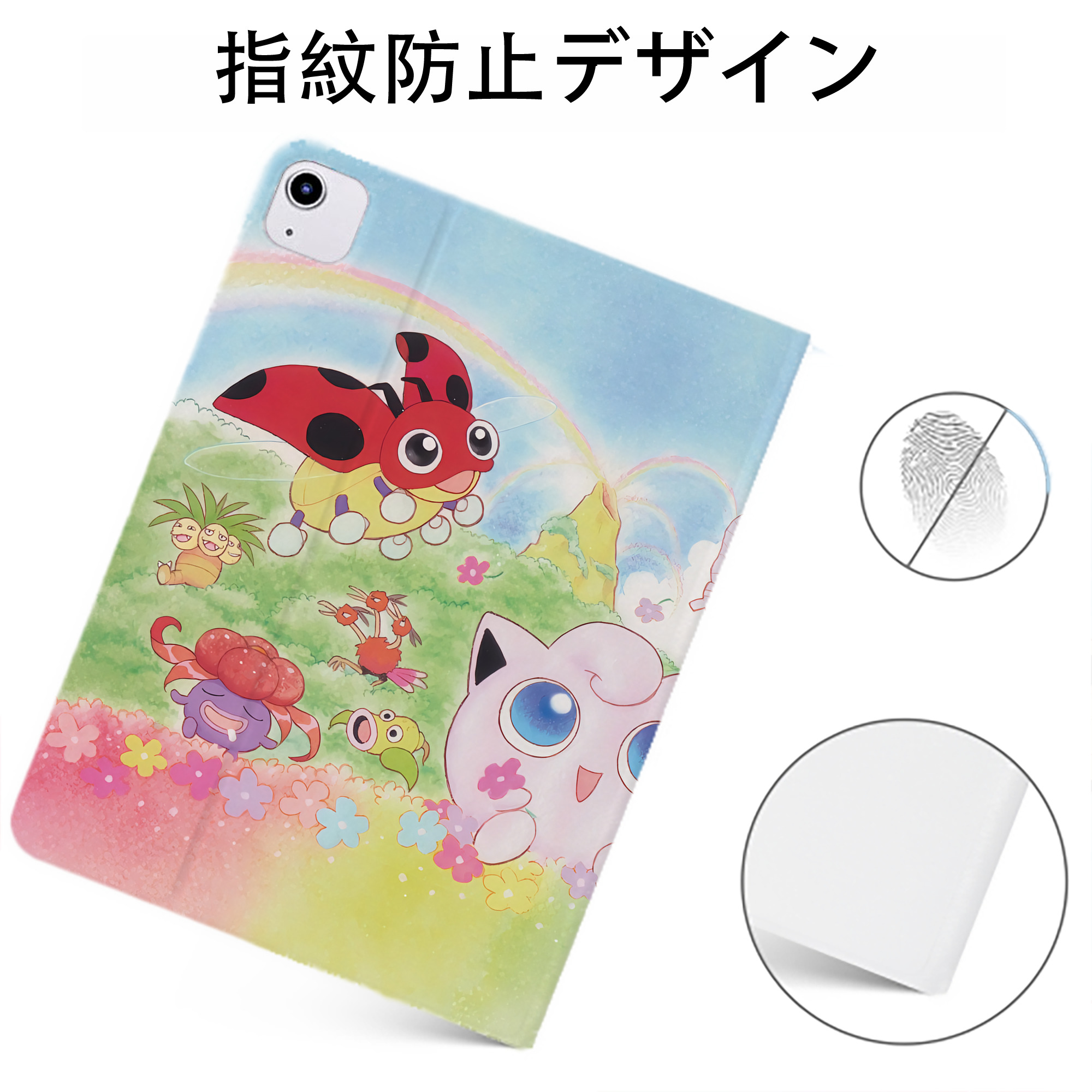 （画像用） ポケットモンスター Pokémon IPadケース ペンホルダー付き ブックスタイルデザイン